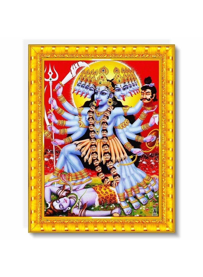 Pavan Photo Laminations لوحة جدارية مصورة برافان ماها كالي ما كاليكا ماتا مهاكالي شيف شيفا مؤطرة لتزيين المنزل (خشب، غير لامع، ذهبي، حجم كبير، 10 × 12 بوصة) R183M - Image 1