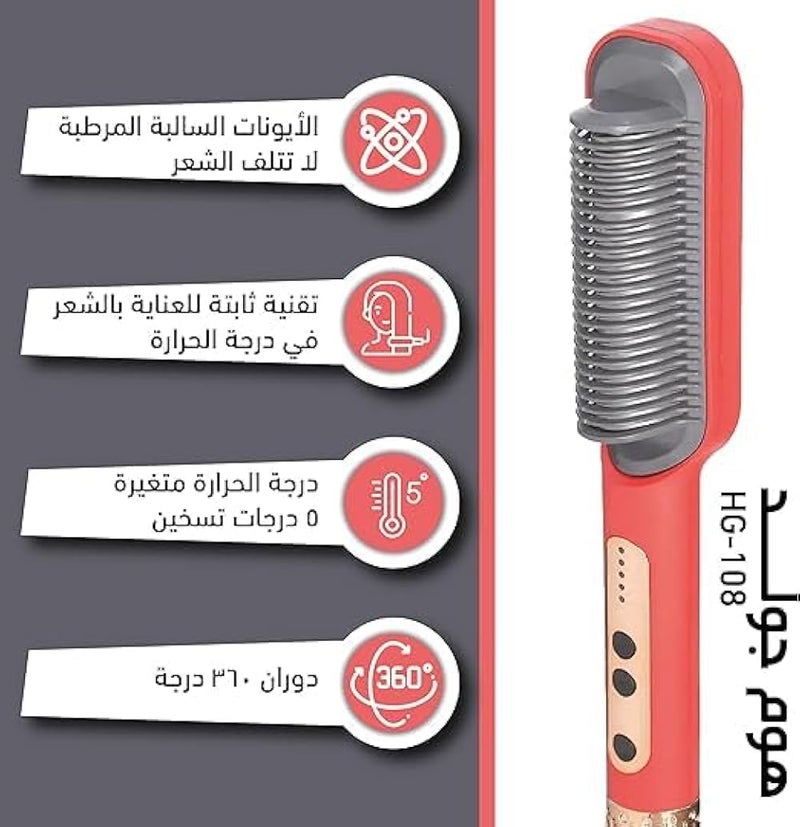 Hair Straightener Electric - Ceramic Plate, Fast Heating, Hair Beauty Care - Professional Straightener Comb - Effortless Styling and Safety, 45w, HG-108 (Red) - Image 5