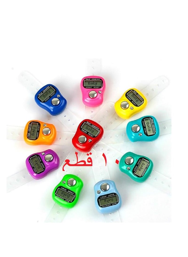 ماركة غير محددة - (١٠   قطع)عداد الاصابع الرقمي- خاتم التسبيح الالكتروني - حلقة الاصبع - عداد تالي- مسبحة الكتروني- متعدد الاستخدامات - متعدد الالوان - Image 1