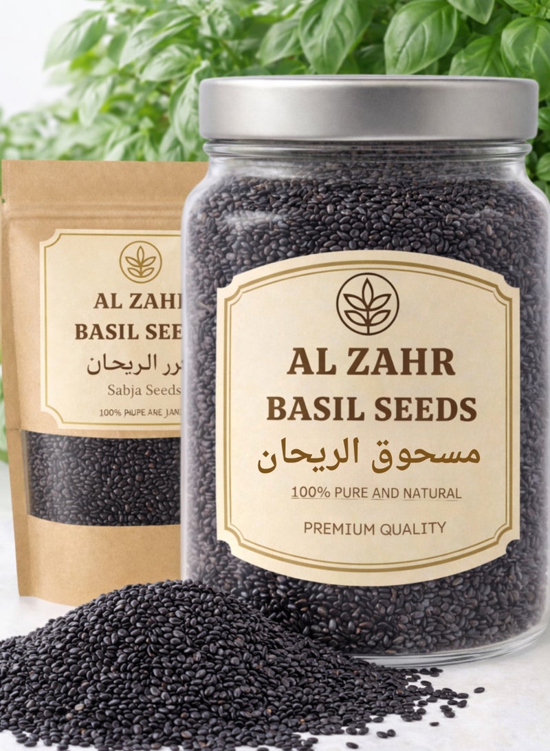 زهر بذور الريحان (بذور الريحان / بذور السبجة) | بذور ريحان حلوة طبيعية ونقية 100% | درجة ممتازة للزراعة والاستخدام التقليدي - Image 1