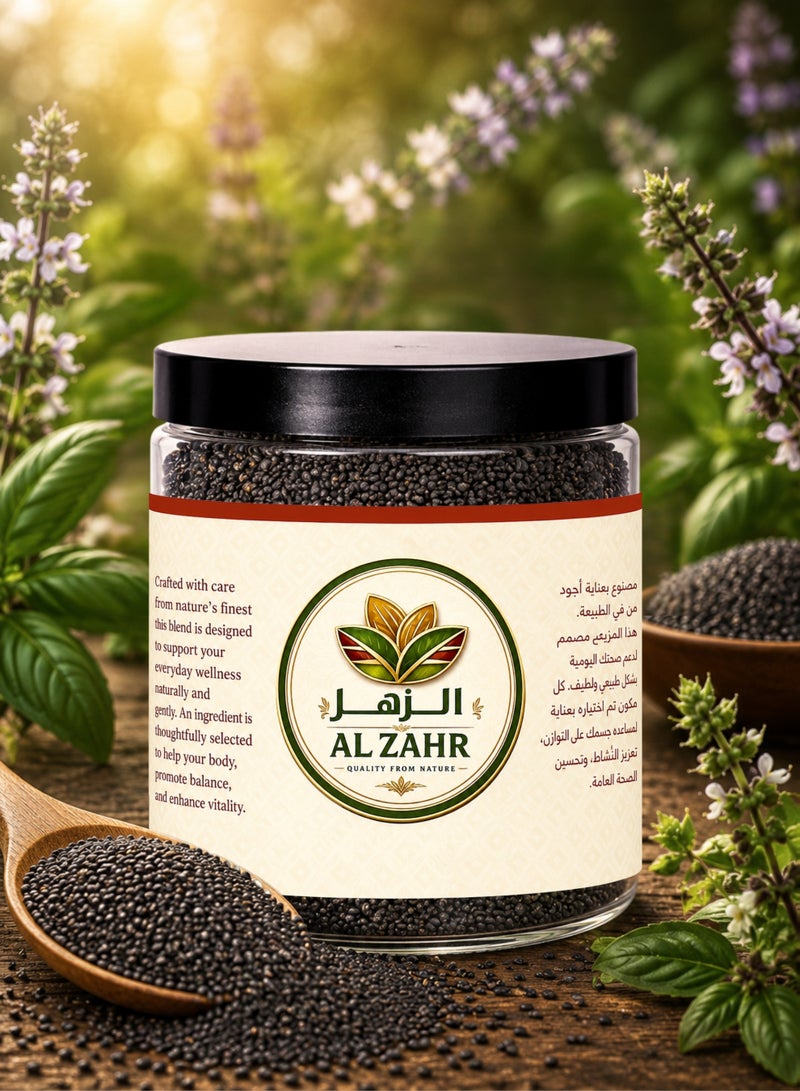 الزهر بذور الريحان (بذور الريحان / بذور السبجة) | بذور ريحان حلوة طبيعية ونقية 100% | درجة ممتازة للزراعة والاستخدام التقليدي - Image 1
