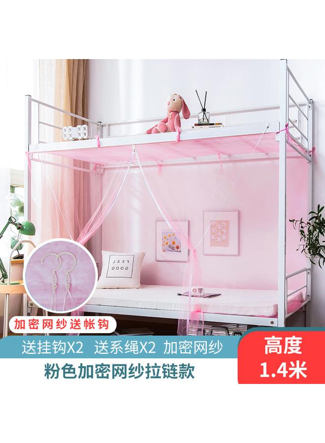 Bluejw Dormitory Dormitory Bedroom Upper Bed Lower Bed Mosquito Net 1.2 M Single Bed Text Bed Zipper Tile 1.5m Household - Image 1