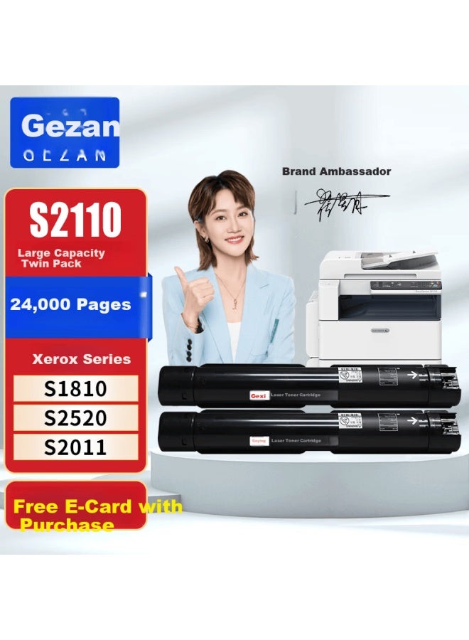 Gezan S2110 Toner Cartridge Compatible With Fuji Xerox S2110, 2150n, 2350nda, S2011, S2520, S1810 Printer High Capacity Toner Cartridge 2-pack - Image 1