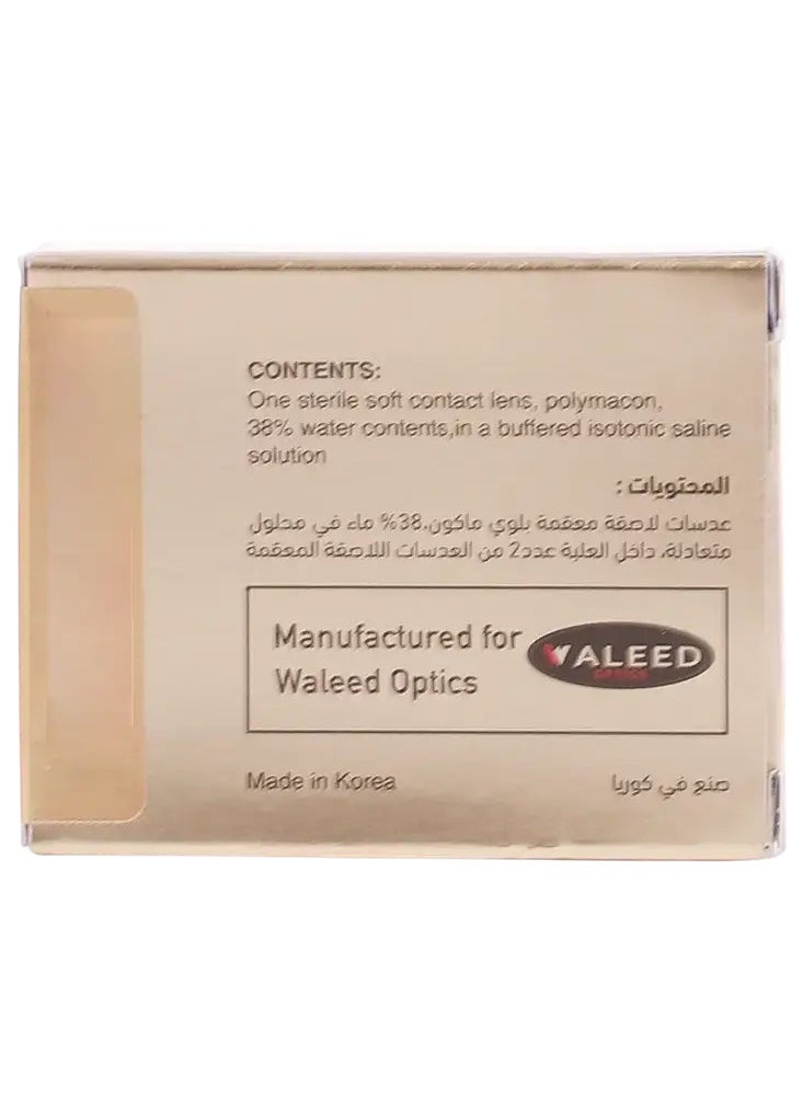 دهب - عدسات يومية ناتشورال براون #39 - Image 1