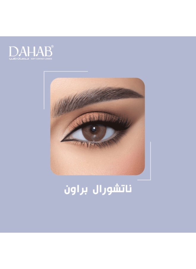 دهب - عدسات يومية ناتشورال براون #39 - Image 1