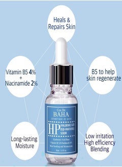 Cos De BAHA Cos De BAHA Vitamin B5 4% + Hyaluronic Acid Serum 30ml - Hydrating Face + Anti Wrinkle, D-Panthenol  - Image 2