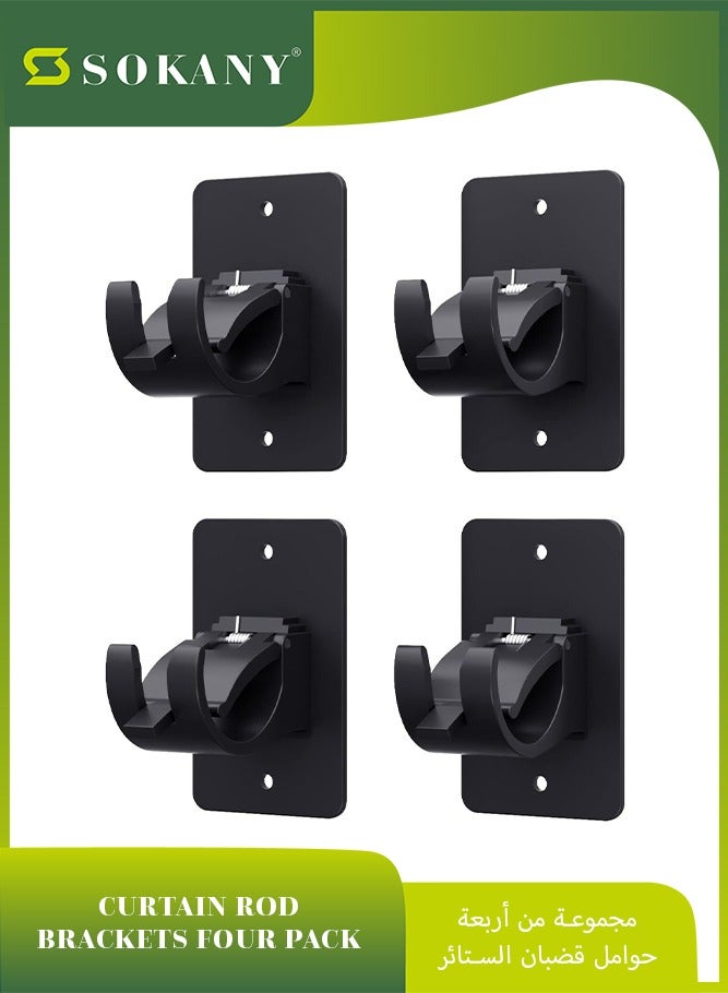 سوكاني 4 قطع من حامل قضيب الستارة اللاصق ذاتيًا، حامل قضيب الستارة البلاستيكي العالمي، حامل قضيب الستارة بدون حفر، خطافات قضيب الستارة للحمام وغرفة النوم وغرفة المعيشة والمطبخ (أسود) - Image 1