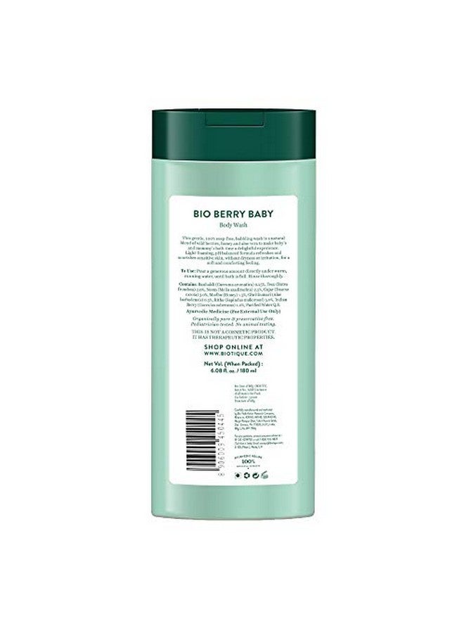 بيوتيك غسول الجسم بيو بيري سموثي للأطفال من ديزني 180 مل - Image 2