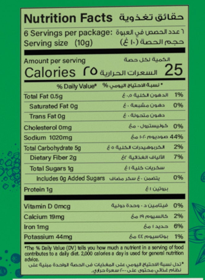 RUH برياني بومباي - Image 4