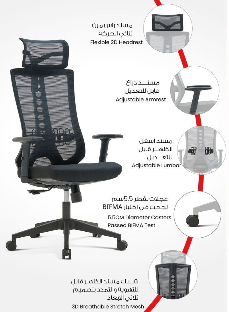 Selene House Stylish Comfortable Ergonomic Tilt Home Office Desk Chair with Adjustable Armrest and Headrest Breathable Mesh High Back Support Chair with Adjustable Lumbar Support Swivel Rotating Gaming Chair Black - Image 4