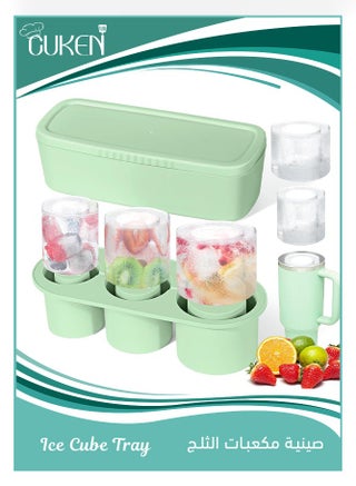 Ice Cube Tray, Silicone Ice Cube Maker with Lid for 20 30 40oz Tumbler, For Freezer, Ice Drink, Juice, Gifts Green - pzsku/Z736DDC532C6CCD046D2FZ/45/1745993931/6b79c57b-2d13-4fca-89b5-61e2ef44ece8