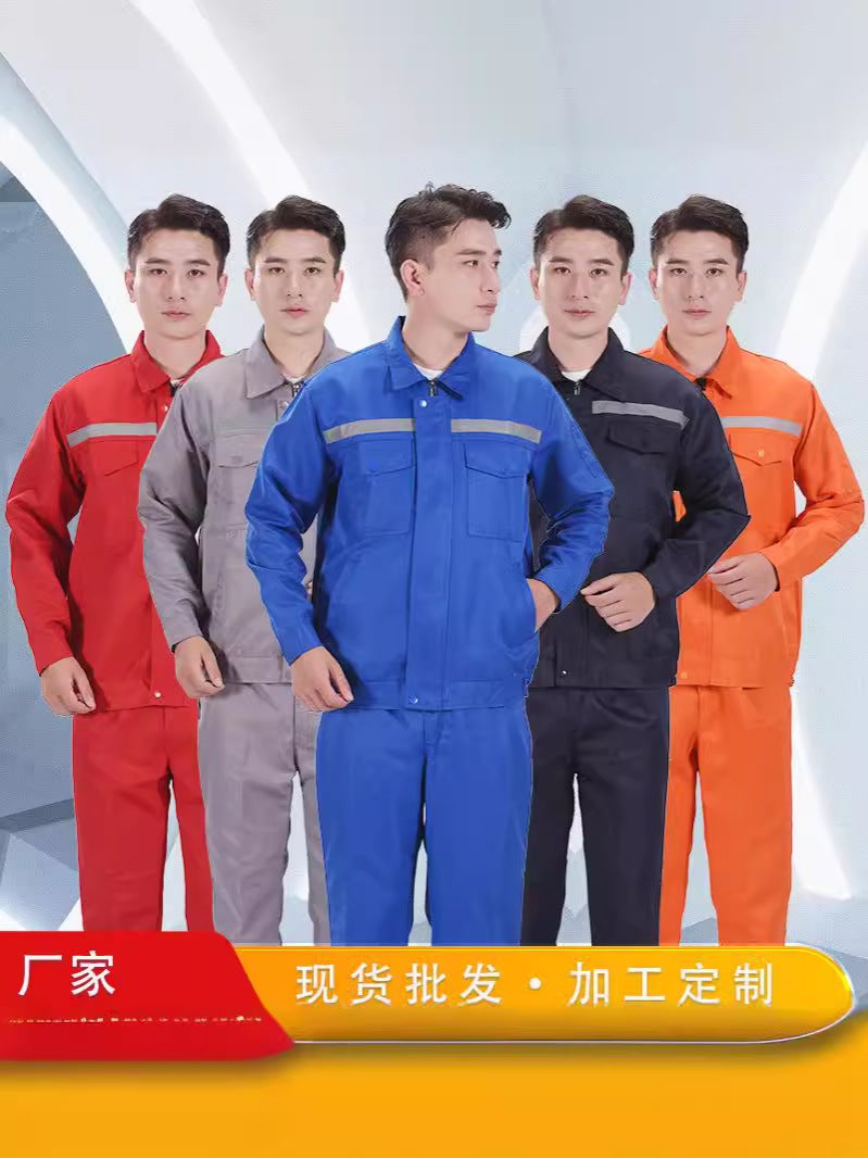 Work Clothes Suit Men'S Long-Sleeved Labor Clothing Labor Site Wear-Resistant Auto Repair Clothing Workshop Factory Clothing Sanitation Tooling - Image 2