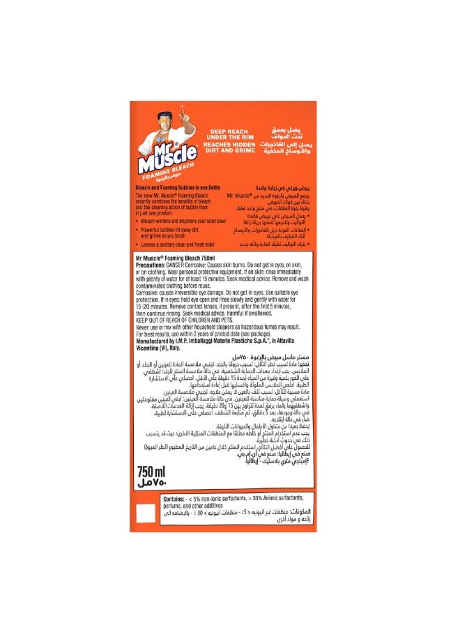 Mr Muscle Extra Power Foaming Bleach Gel Toilet Cleaner Marine 750 ML - Image 2