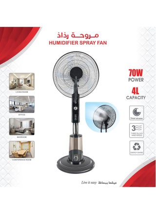 Vertical mist fan, 4L water tank, 3 speeds and adjustable height - pzsku/Z736FA7FC728AA79D71B2Z/45/_/1718919556/db262e40-590c-4081-8c71-d8ec07e715f9