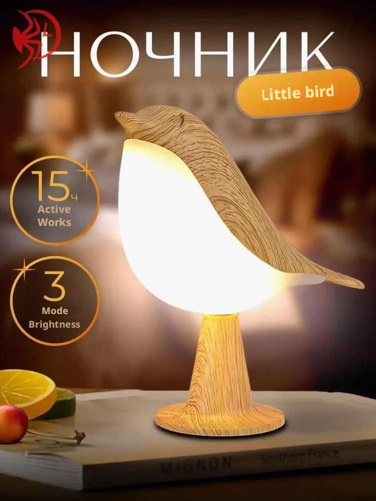 Small Table Lamp, Bird Lamp with 3 Color Temperatures and Touch Sensor, Rechargeable Battery - Image 1