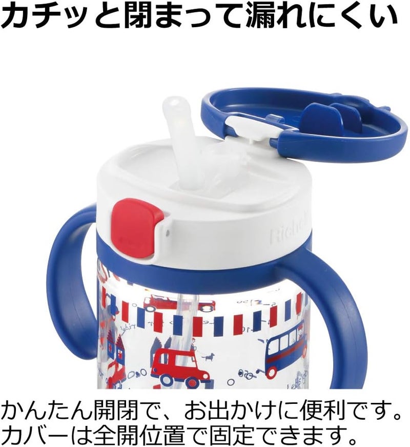 Richell Aqulea Outing Straw Mug 200ml Pink - Image 4