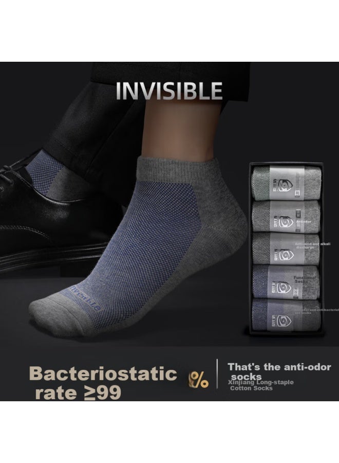 Invisible Spring And Autumn Antibacterial Deodorant Short Socks Breathable Mesh Simple And Stylish Casual Men's Boat Socks Absorbent All-match Socks Gift Box Set - Image 1