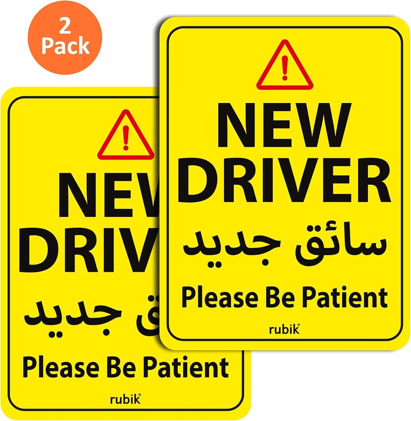Rubik X-Large New Driver Car Sign Vinyl Stickers Please be Patient New Car Driver Reflective Caution Stickers for Beginners Car SUV Van Drivers (15x20cm), Pack of 2 - Image 5