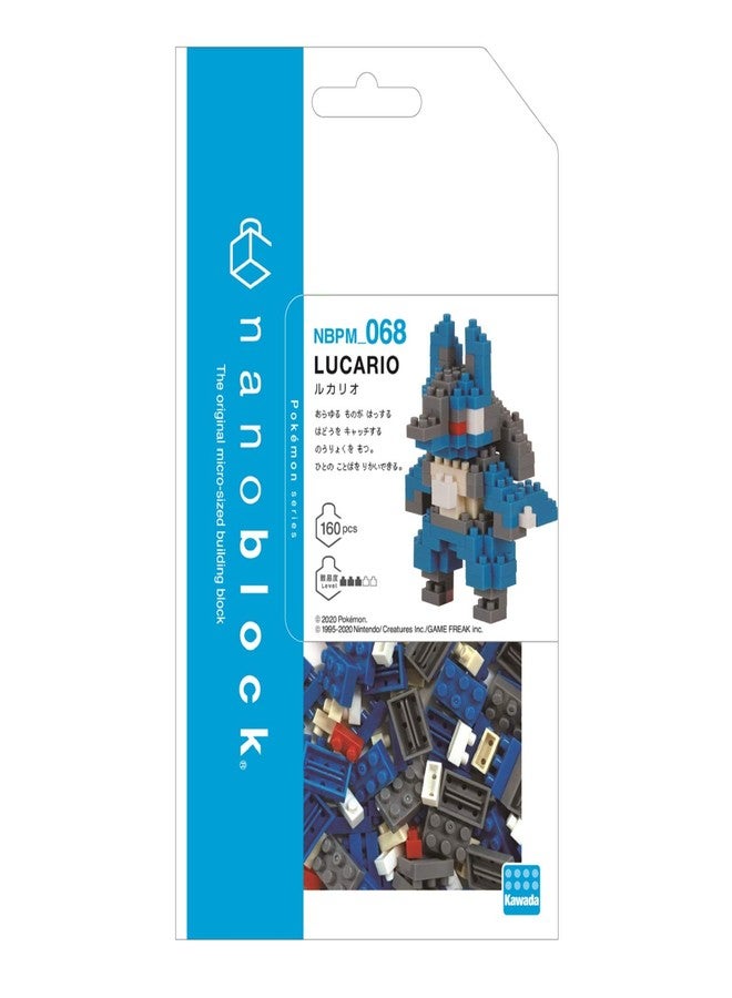 nanoblock Pokémon - Lucario, Pokémon Series - Image 3