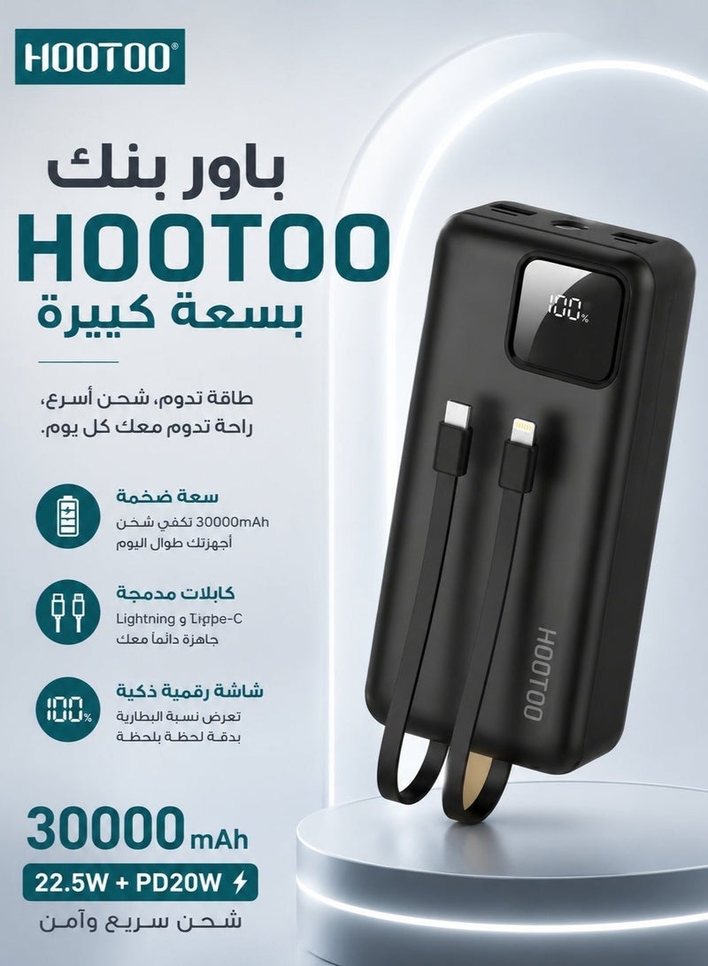 HooToo Power bank with 30000mAh capacity featuring three output ports two USB A and one USB C with Micro USB input built in dual charging cables digital display supports fast charging up to 22.5W includes LED flashlight and integrated carrying strap black color digital screen to display battery percentage black portable charger type C charger wireless charger wireless power bank compact power bank powerful power bank power bank joy wireless charger for watch power bank for smartwatch wireless charger for earbuds earbud power bank - Image 1