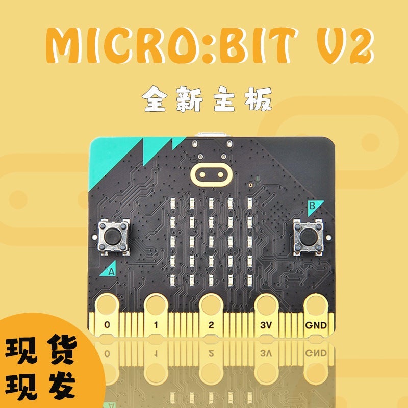 لوحة تطوير Microbit V2.2 - توسيع Micro:Bit برمجة رسومية بايثون لصناعة الشباب - Image 3