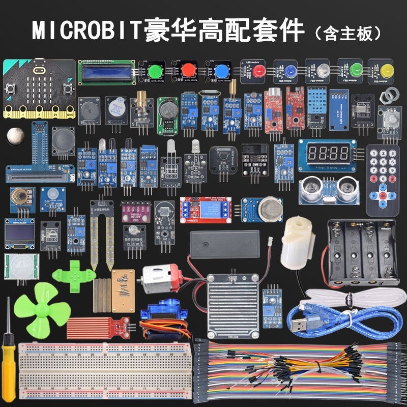 لوحة تطوير Microbit V2.2 - توسيع Micro:Bit برمجة رسومية بايثون لصناعة الشباب - Image 1