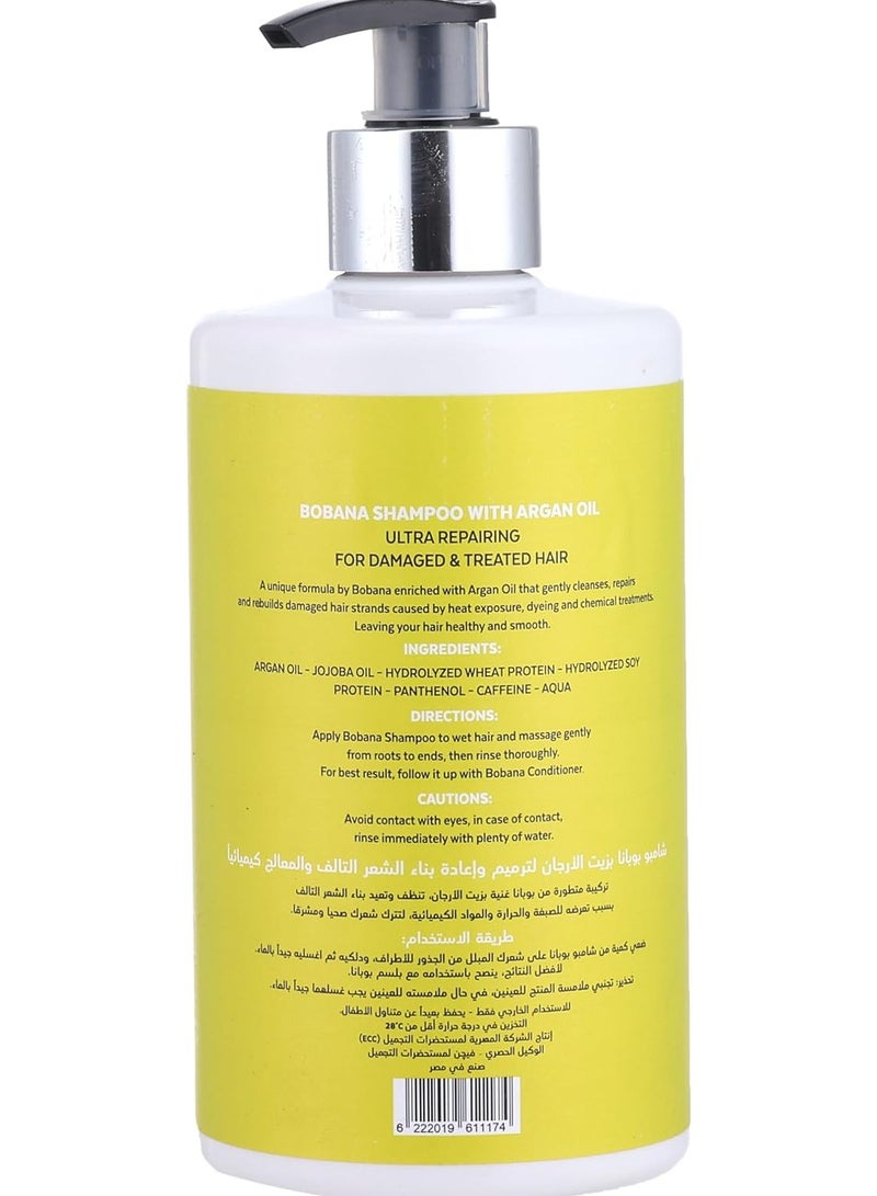 بوبانا شامبو ارجان 400مل - Image 2