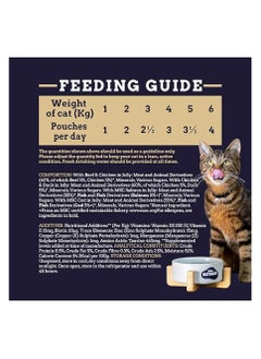 Webbox Tasty Selection Meat & Fish In Jelly Wet Cat Food 100G X 12  - Image 3