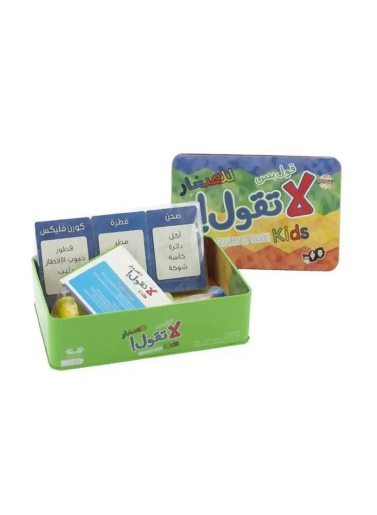 قول بس لا تقول ألعاب ورق لا تي جول، جودة عالية ومتينة، قد يختلف التغليف، متعدد الألوان، 24 سم - Image 3