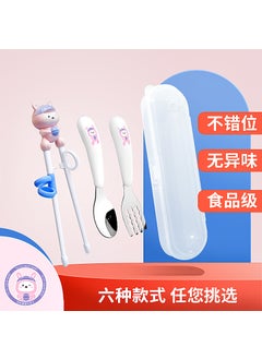 Childrens Chopsticks Learning Chopsticks Training Chopsticks Tableware Set 304 Stainless Steel Spoon Fork Baby Cartoon Correction Chopsticks Maternal and InfantRabbit learning Chopsticks +304 spoon Fork box Rabbit learning Chopsticks +304 spoon Fork box
