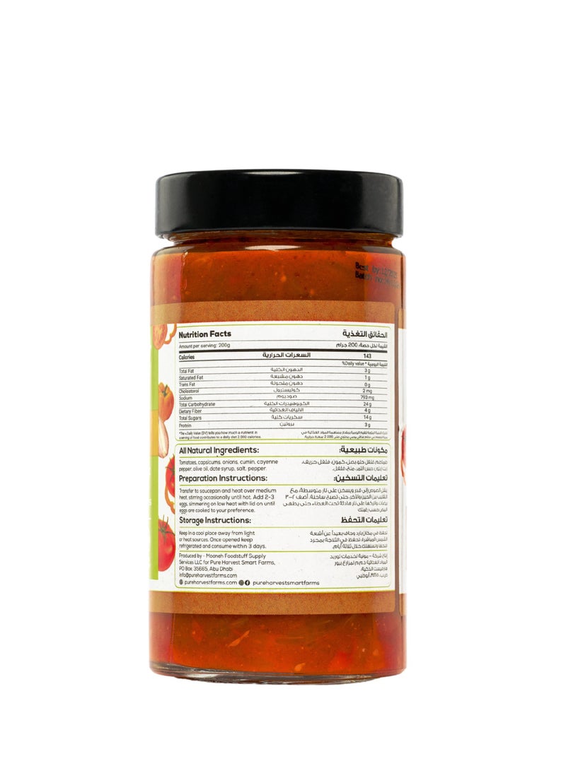 Pure Harvest Shakshuka Sauce 450g  - Image 2