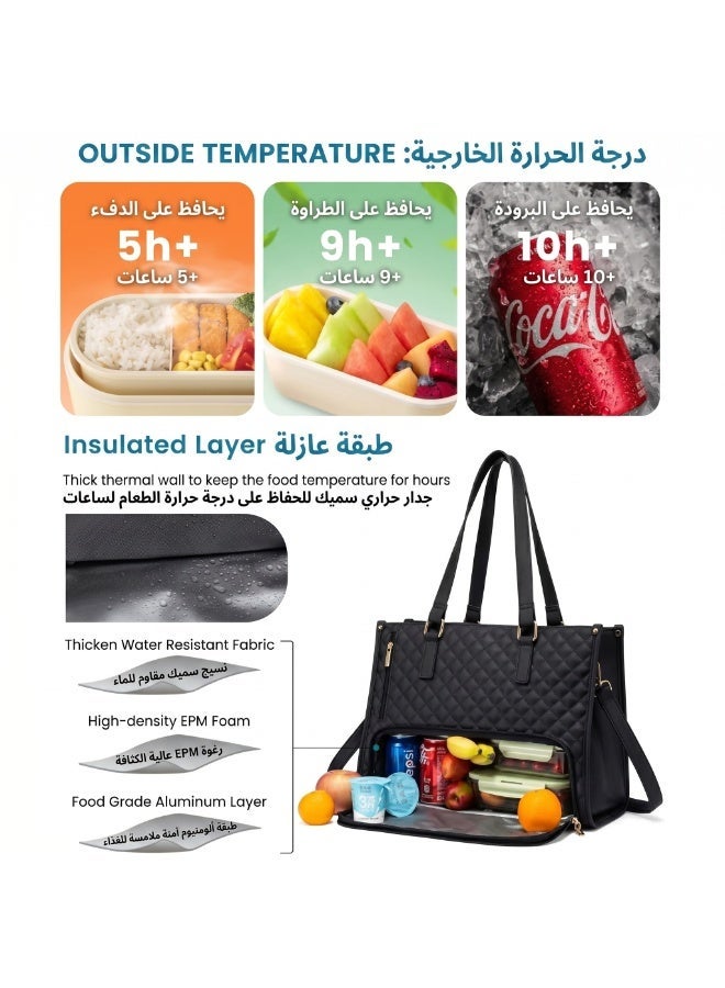 Flossie Lunch Tote Bag for Women, 15.6 Inch Leather Laptop Bag with Insulated Lunch Compartment and Cup Holder, Quilted Large Capacity Computer Handbag Work Tote with Purse for Business, Work, Nurse, Office, Collage, Casual,Black - Image 4