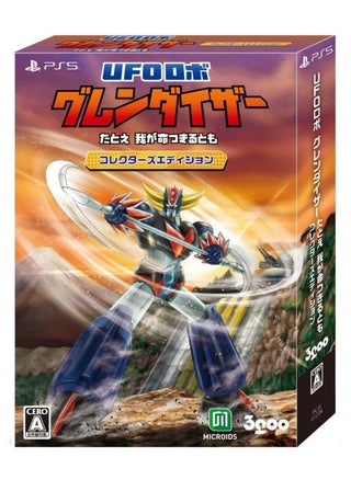 UFO Robo
