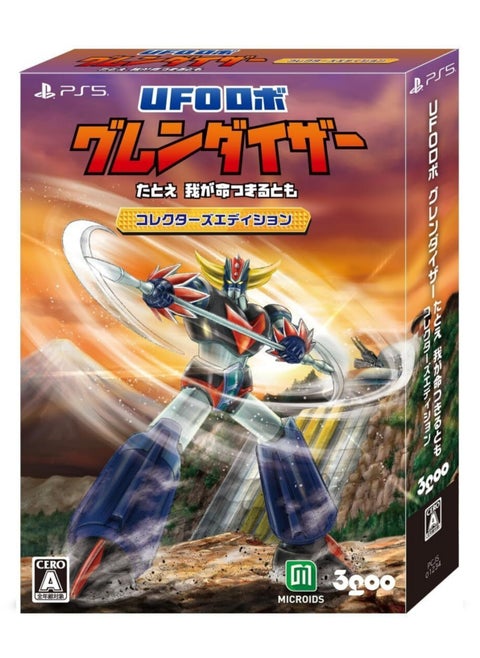 UFO Robo Grendizer PS5 Edition - Action-Adventure Sci-Fi Game