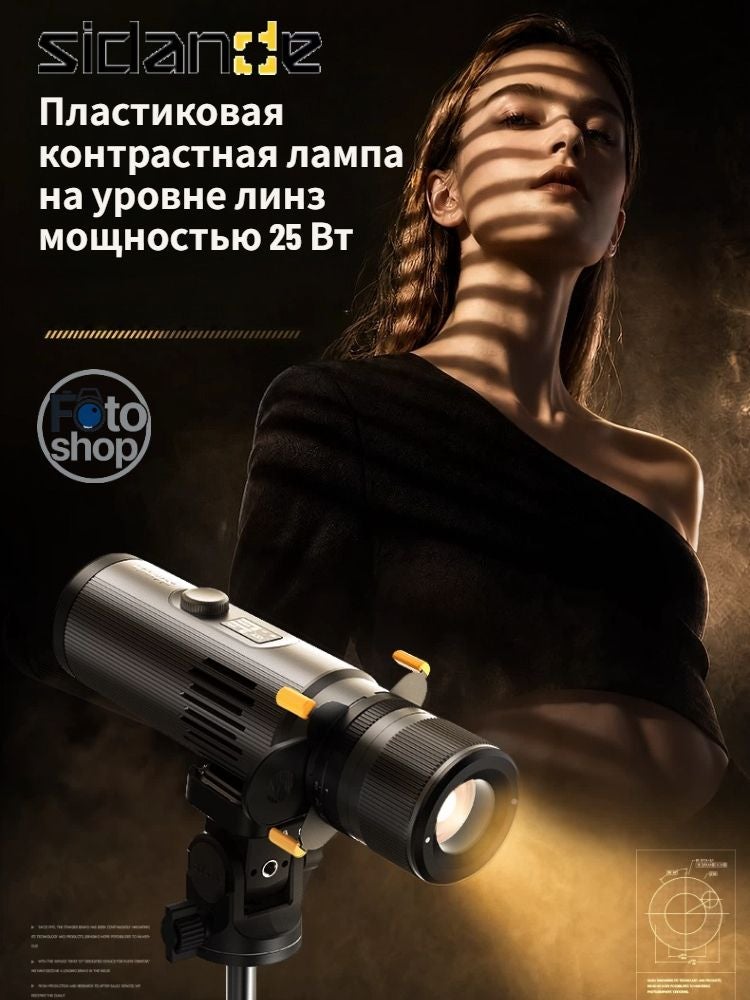 سايداند ملحقات كاميرا SIDANDE SIDANDE Z25 25W MAX Standard - Image 2