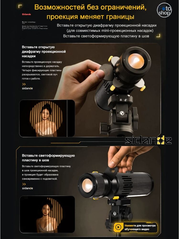 سايداند ملحقات كاميرا SIDANDE SIDANDE Z25 25W MAX Standard - Image 5