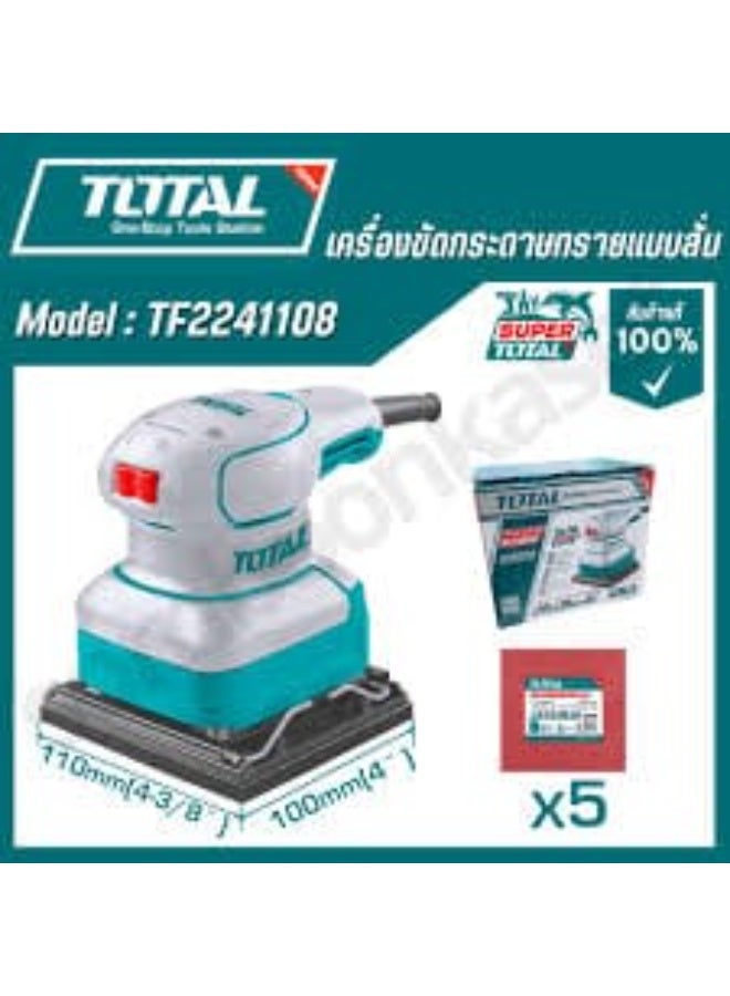 توتال صنفرة يدوية توتال تولز، 240 واط، قاعدة 110x100 مم، موديل TF2241108 - Image 3