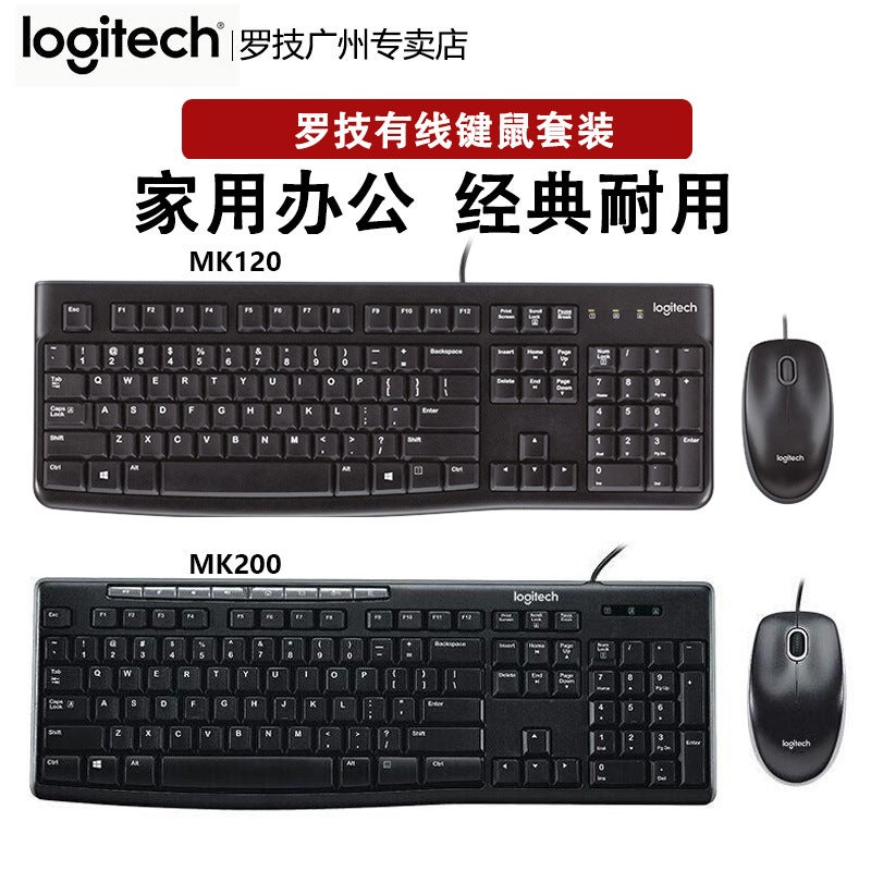 Logitech Keyboard Generic Generic Logitech Logitech Mk120/Mk200 Wired Keyboard Mouse Set Black ...