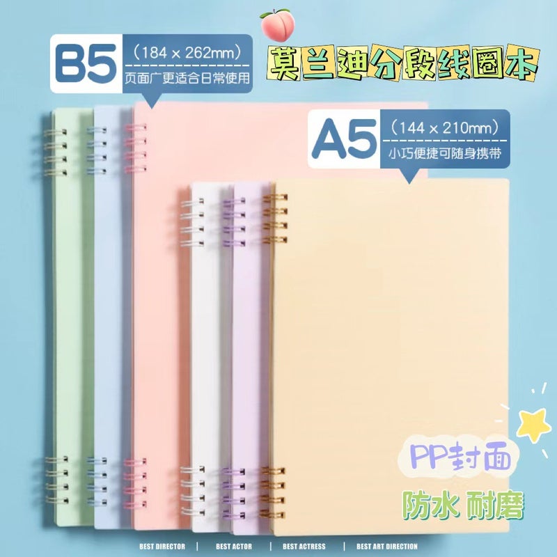 Student Class Exercise Book Morandi Sectional Coil Book Simple A5/B5 Notebook Creative Office Notepad - Image 3
