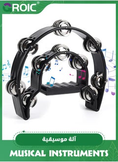 GROIC Double Row Metal Jingles Bell Hand Held Percussion Half Moon Tambourines Musical Instrument for Kids,Handled Tambourine Metal Jingles for Party  - Image 1