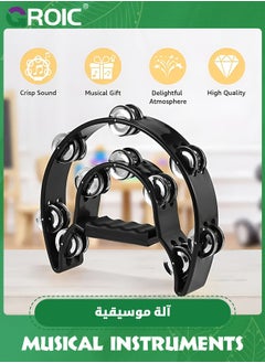 GROIC Double Row Metal Jingles Bell Hand Held Percussion Half Moon Tambourines Musical Instrument for Kids,Handled Tambourine Metal Jingles for Party  - Image 4