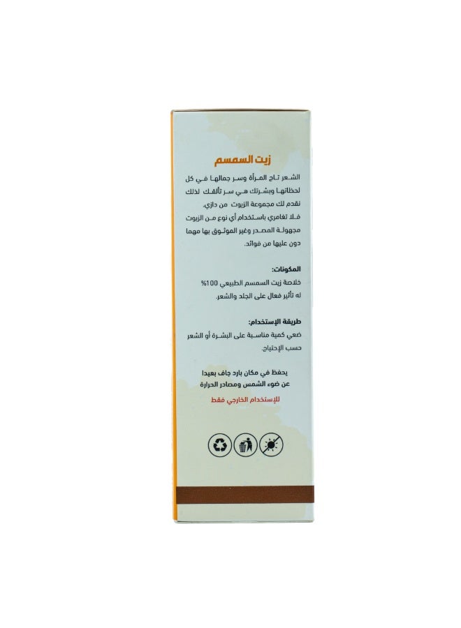 Dazy Sesame Oil 160 ml for Hair, Scalp & Skin Care - Image 3