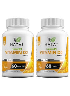 Hayat Vitamins Vegan Natural Vitamin D 2400 Iu D2 Certified Halal (Pack Of 2)  - Image 1