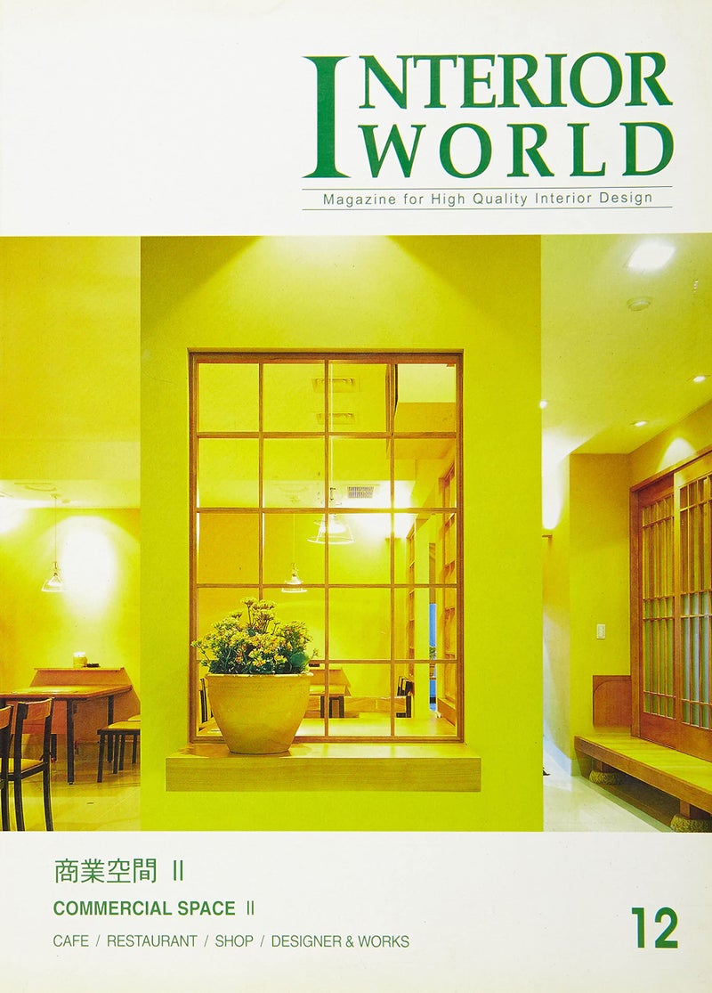 Interior World 12 Commercial Space Ii Caferestaurantshopdesigner&Works Pb.