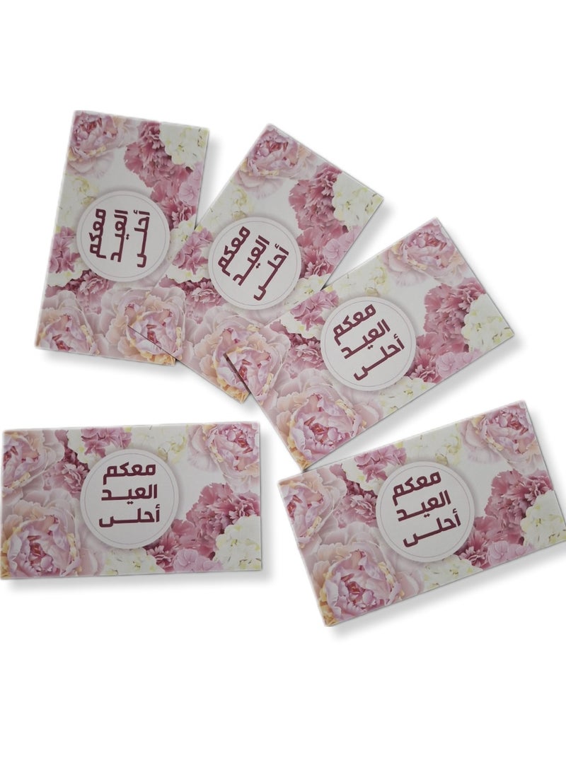 Al Zaabiah Maeakum AlEid Aihlaa Envelope 16X10 cm  - Image 3