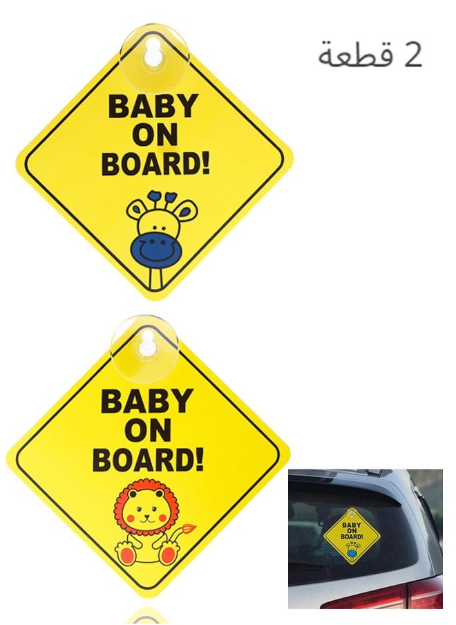 HaHaHai 2 Pcs Baby On Board Stickers Removable Car Warning Signs with Suction Cups for Safety Suction Cups Baby on Board Sticker Sign for Car Warning Removable  - Image 1