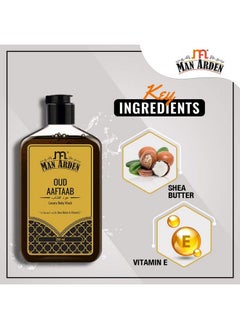 Man Arden Oud Aaftaab Luxury Body Wash Infused With Shea Butter & Vitamin E 250Ml  - Image 5