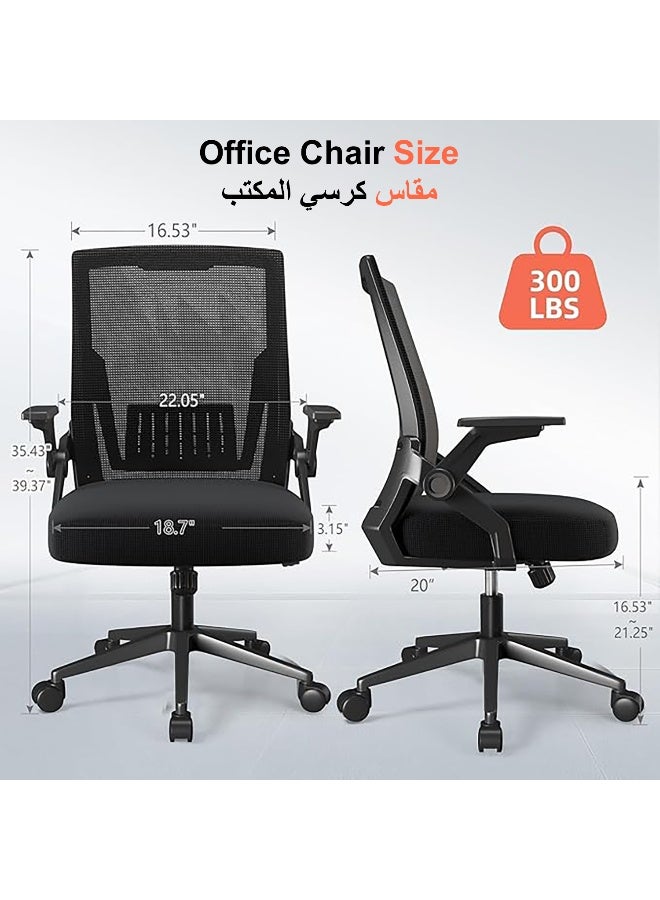 GTPLAYER Ergonomic Mid Back Home Office Desk Chair with Flip Up Armrests, Mesh Computer Study Chair with Lumbar Support, Swivel, Adjustable Height & Rocking Mode, Executive Back-Friendly Chair - Black black - Image 2