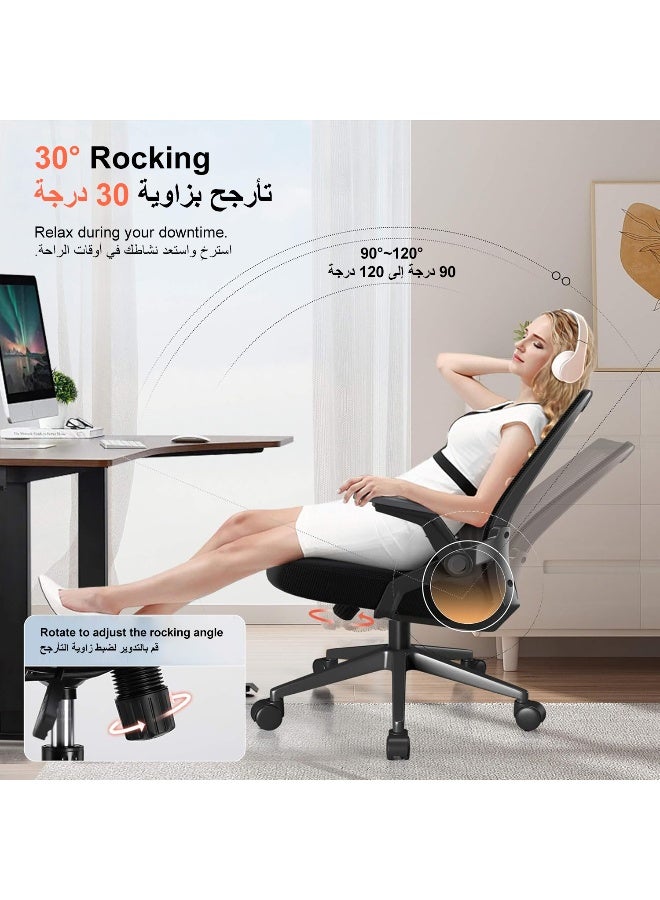 GTPLAYER Ergonomic Mid Back Home Office Desk Chair with Flip Up Armrests, Mesh Computer Study Chair with Lumbar Support, Swivel, Adjustable Height & Rocking Mode, Executive Back-Friendly Chair - Black black - Image 4