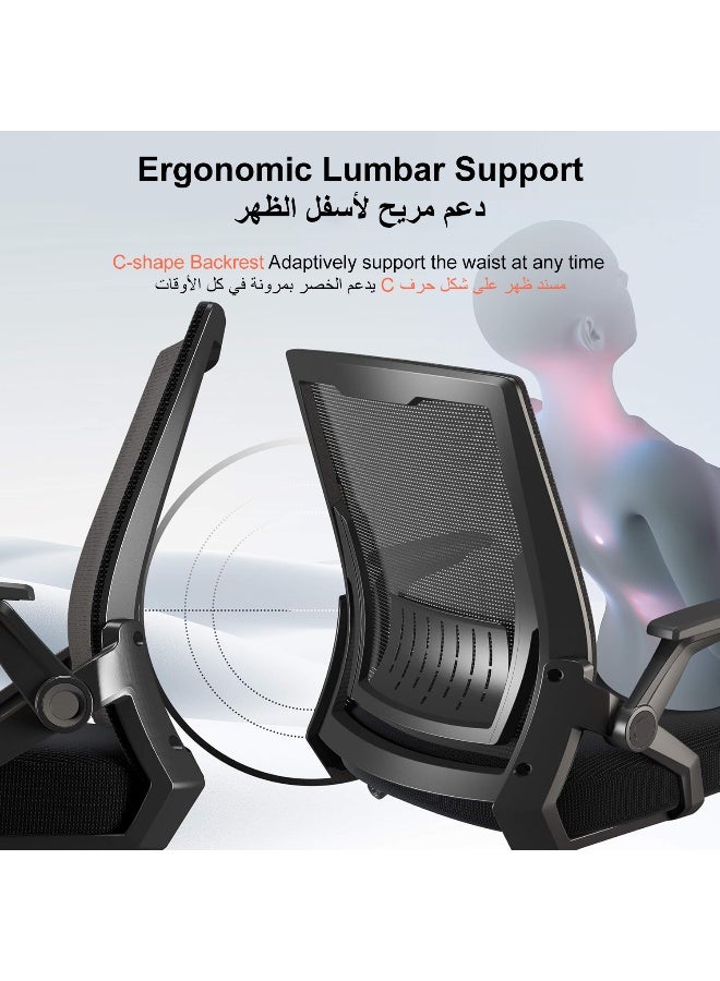 GTPLAYER Ergonomic Mid Back Home Office Desk Chair with Flip Up Armrests, Mesh Computer Study Chair with Lumbar Support, Swivel, Adjustable Height & Rocking Mode, Executive Back-Friendly Chair - Black black - Image 3